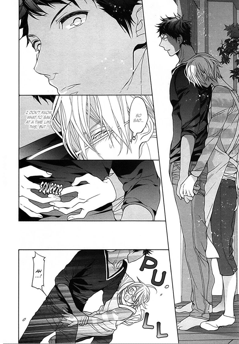 [おわる] キチク、エンカウント [英訳]