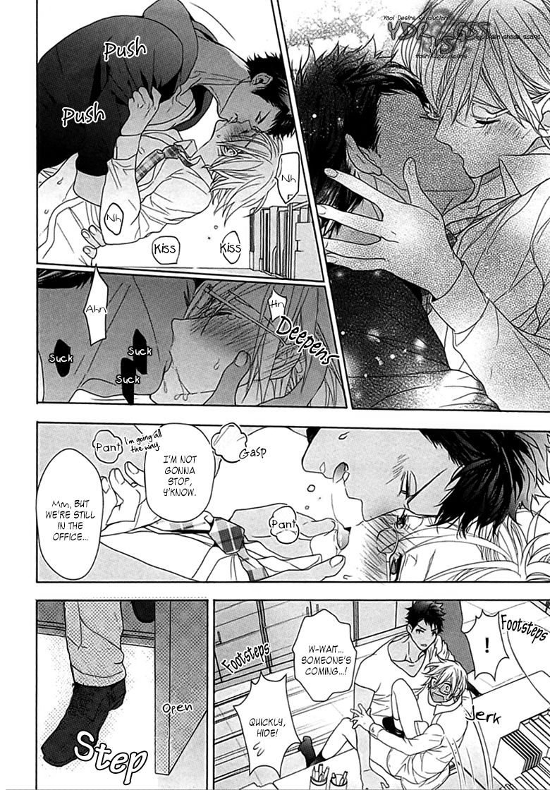 [おわる] キチク、エンカウント [英訳]