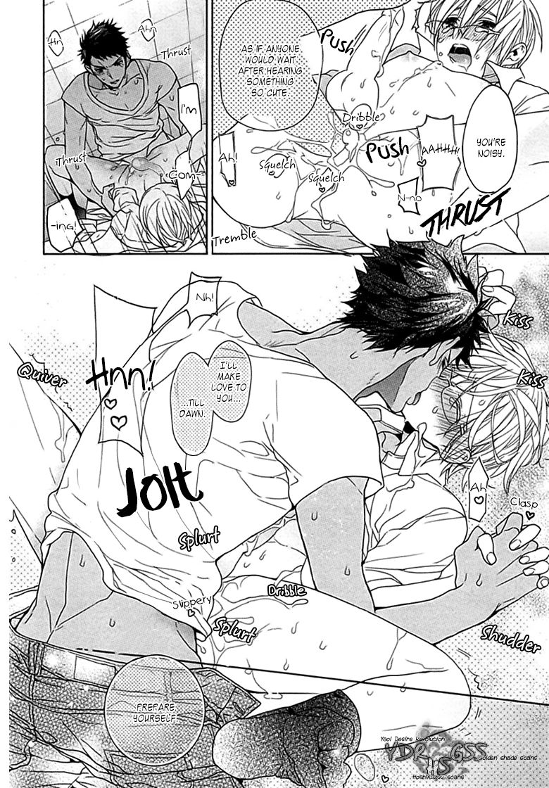 [おわる] キチク、エンカウント [英訳]