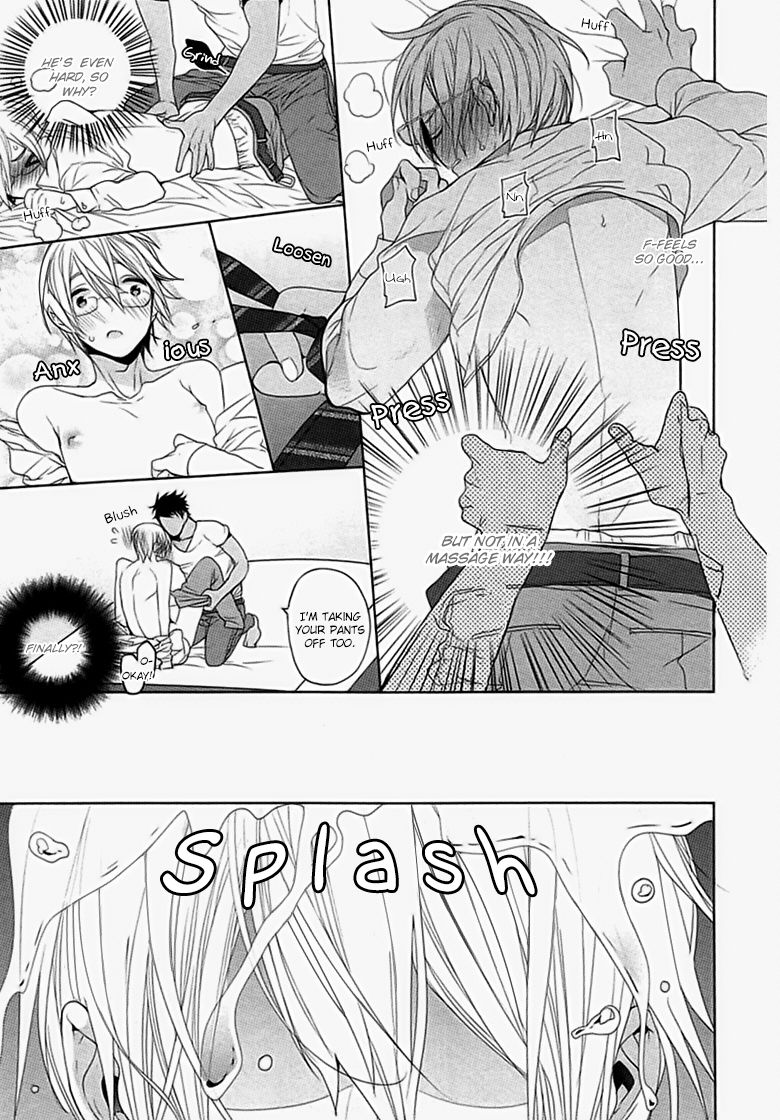 [おわる] キチク、エンカウント [英訳]