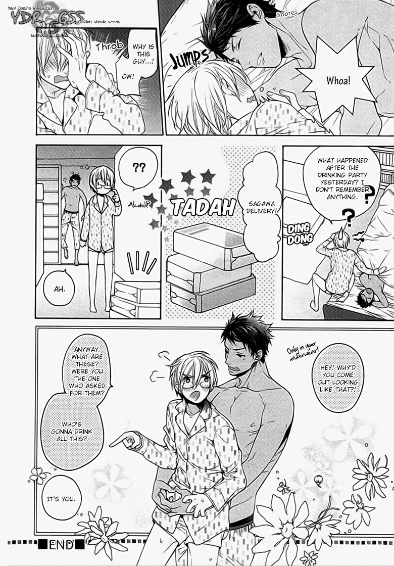 [おわる] キチク、エンカウント [英訳]