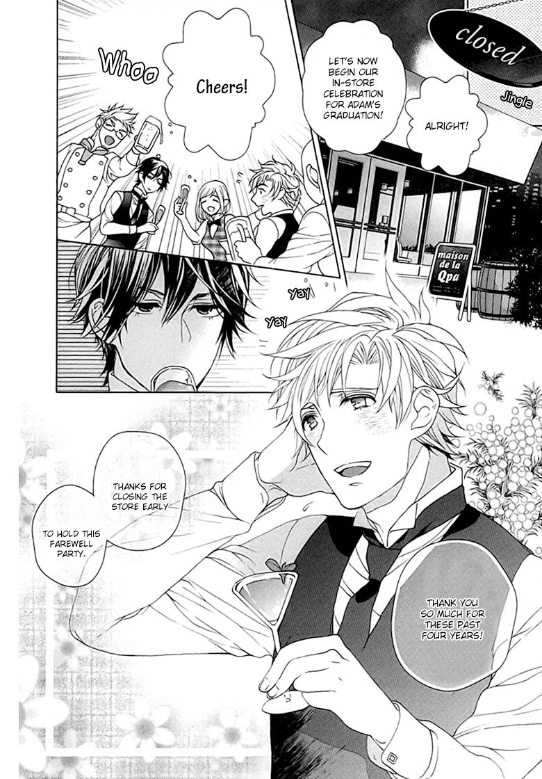 [おわる] キチク、エンカウント [英訳]