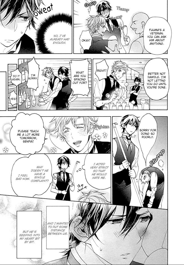 [おわる] キチク、エンカウント [英訳]