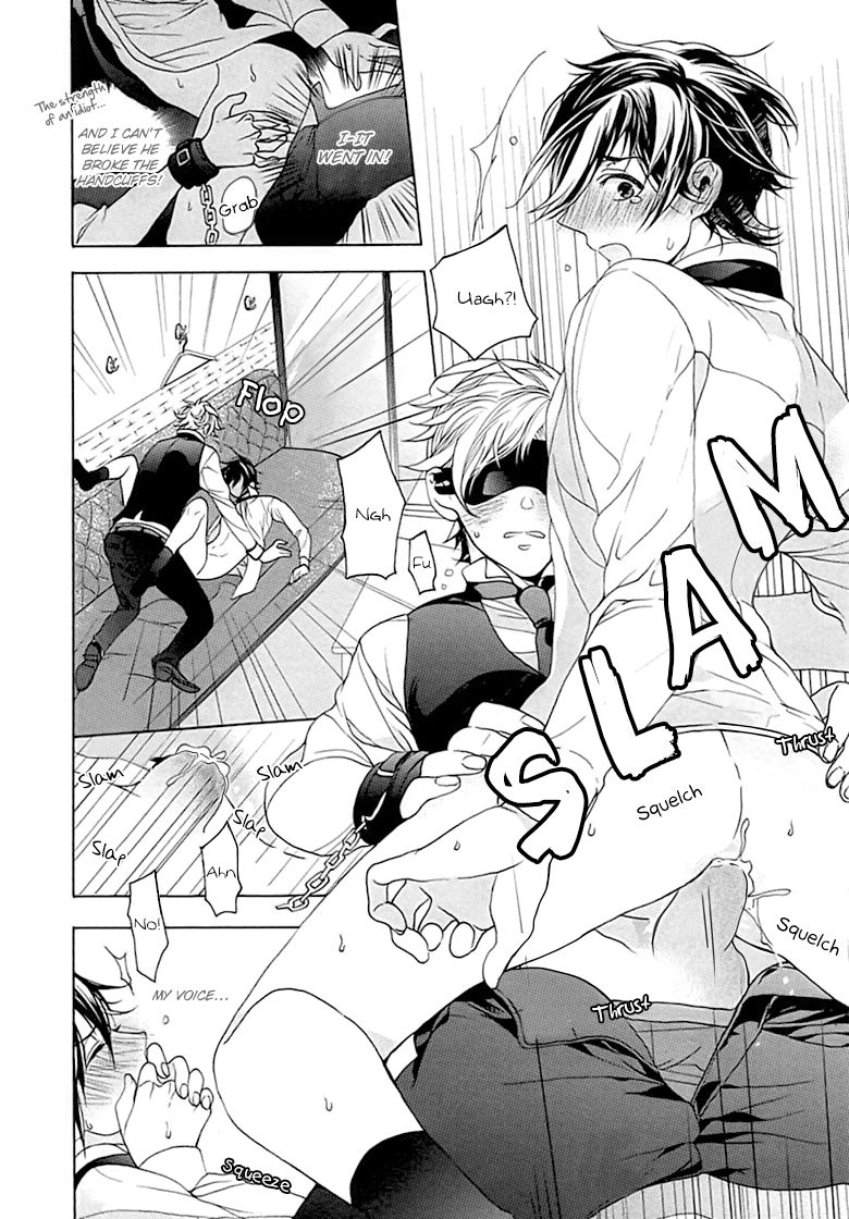 [おわる] キチク、エンカウント [英訳]