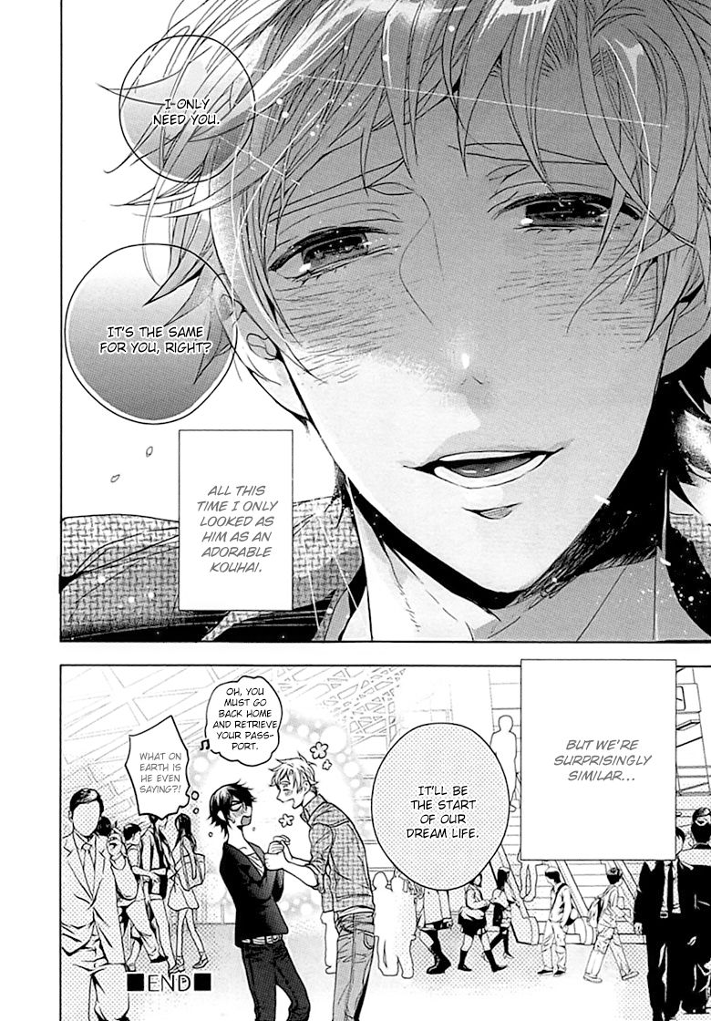 [おわる] キチク、エンカウント [英訳]