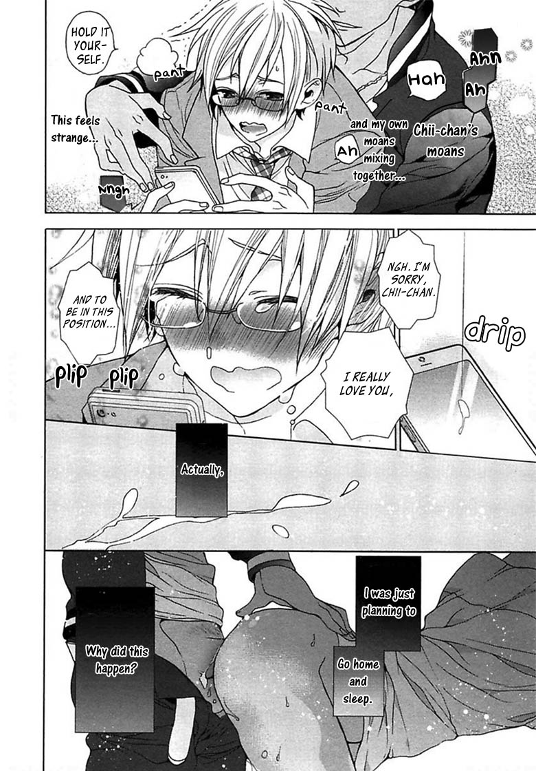 [おわる] キチク、エンカウント [英訳]