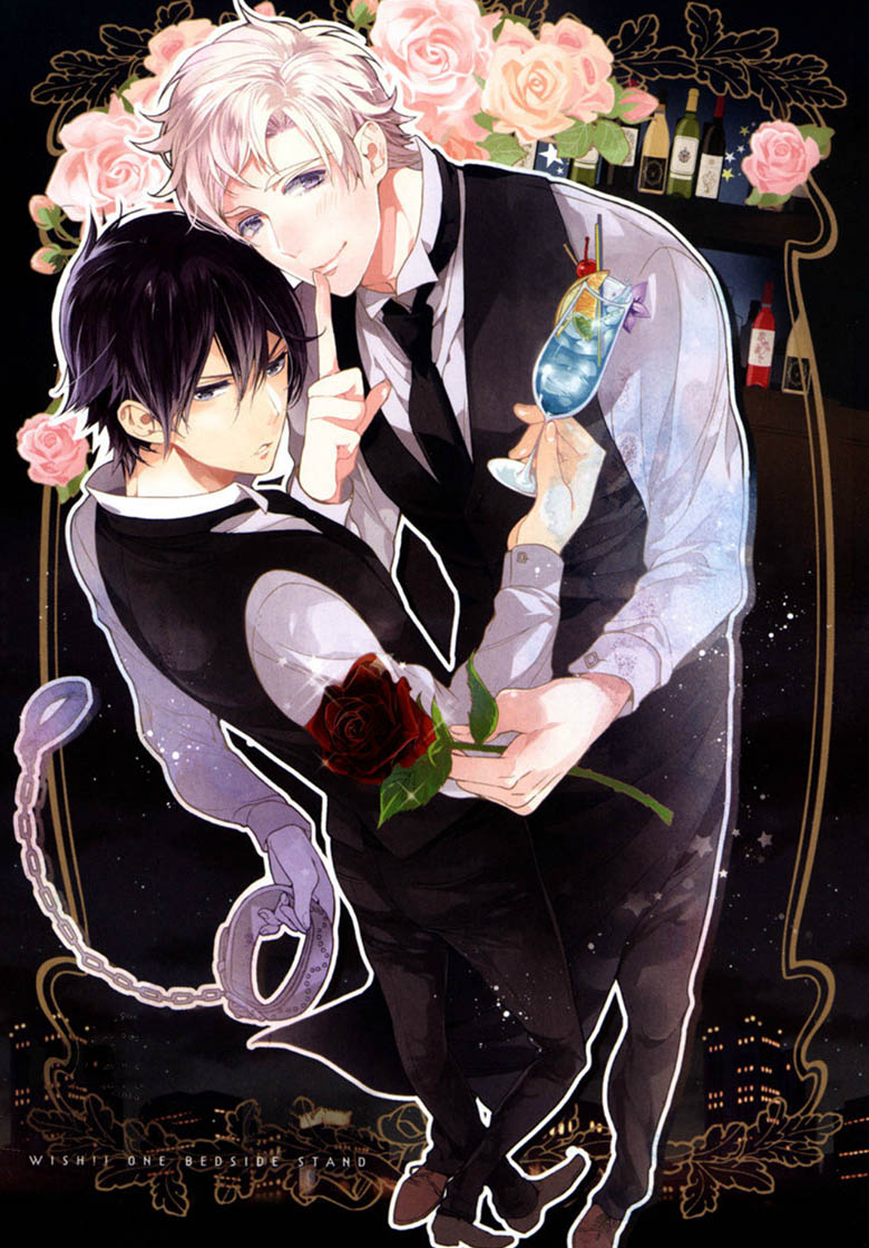 [おわる] キチク、エンカウント [英訳]