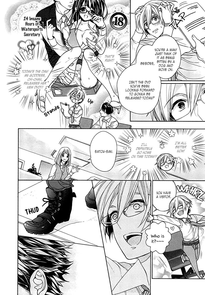 [おわる] キチク、エンカウント [英訳]