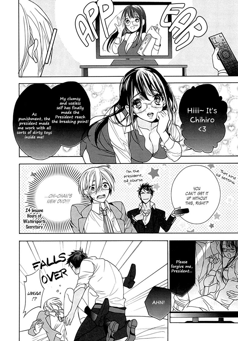 [おわる] キチク、エンカウント [英訳]