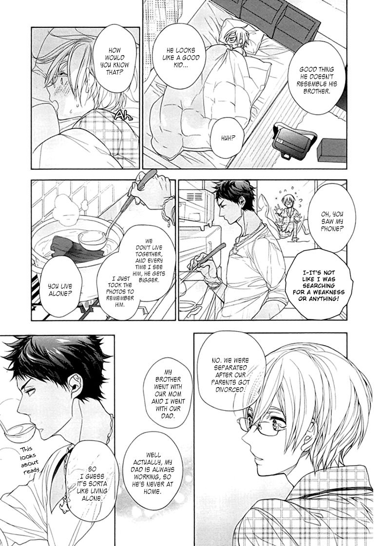 [おわる] キチク、エンカウント [英訳]