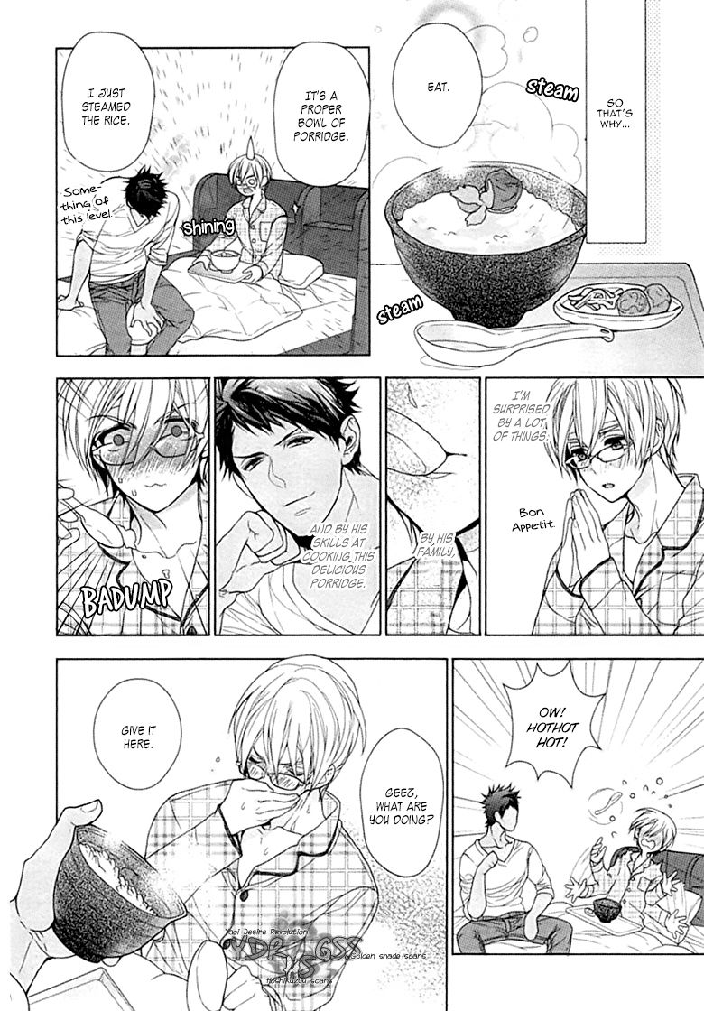 [おわる] キチク、エンカウント [英訳]