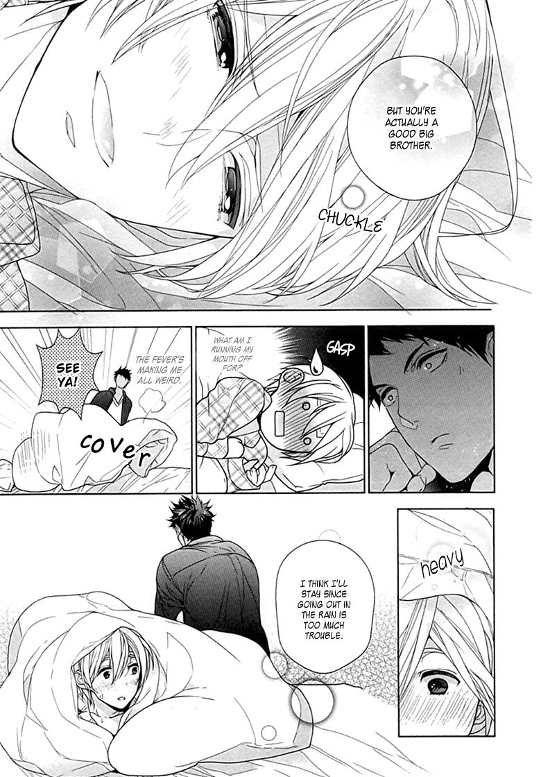 [おわる] キチク、エンカウント [英訳]