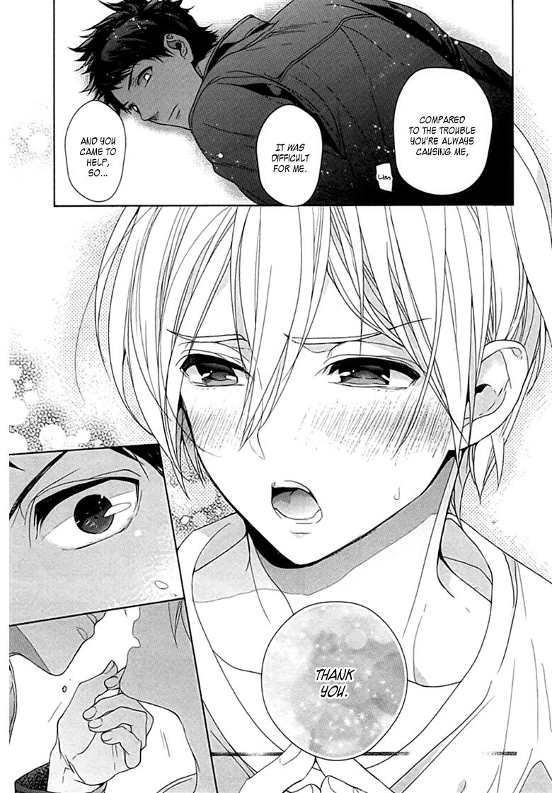 [おわる] キチク、エンカウント [英訳]