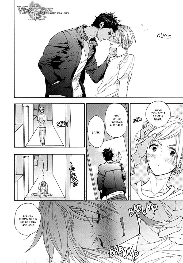 [おわる] キチク、エンカウント [英訳]