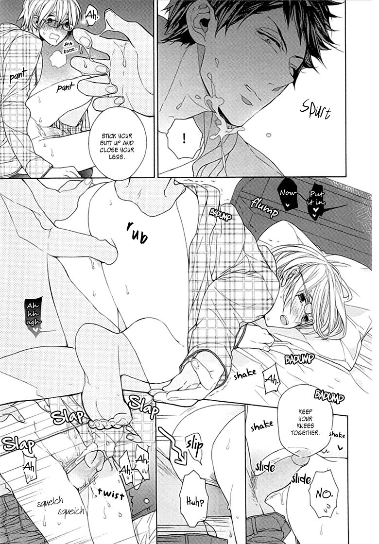 [おわる] キチク、エンカウント [英訳]