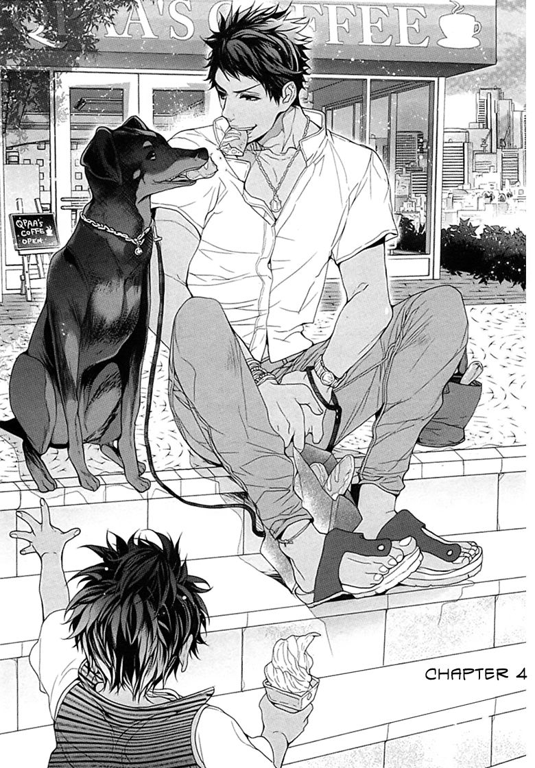 [おわる] キチク、エンカウント [英訳]