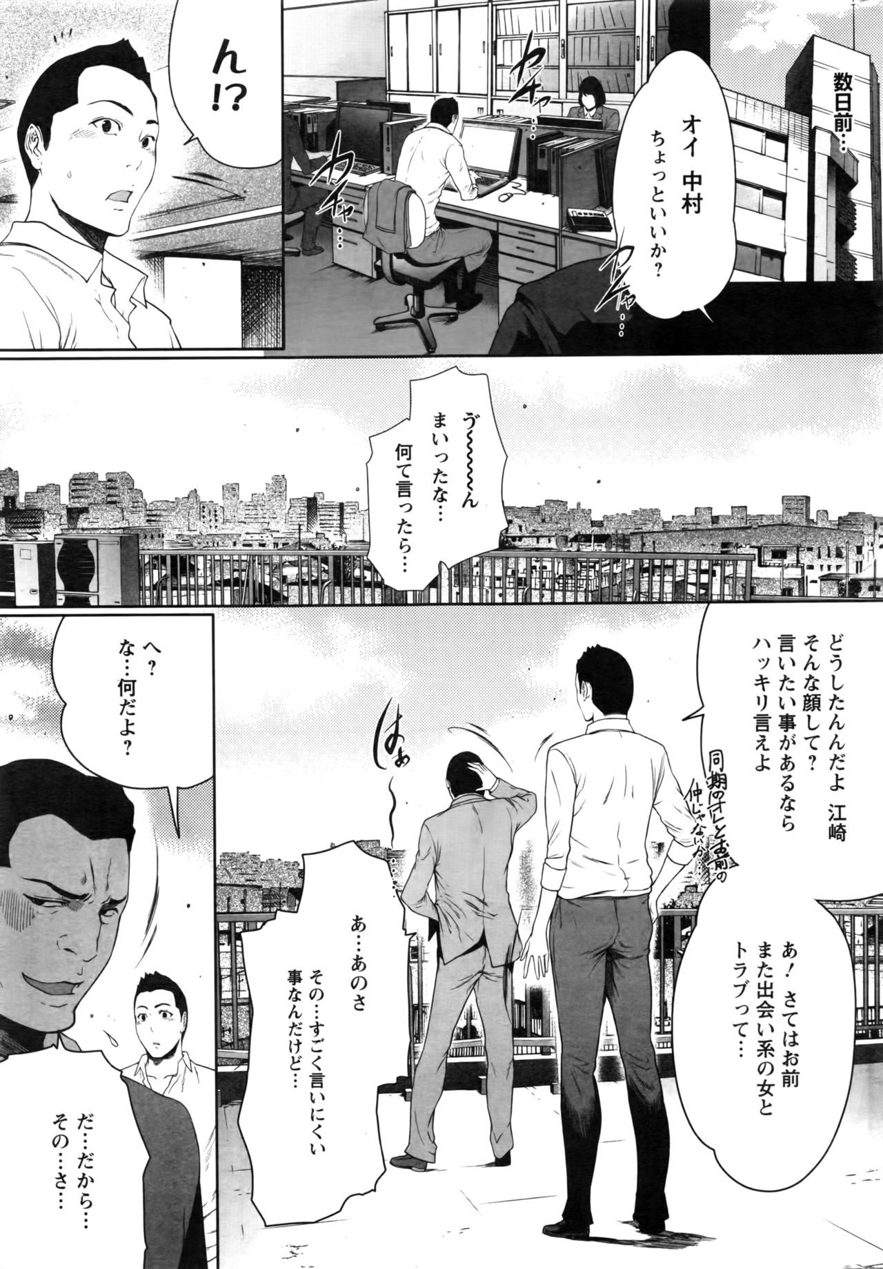 アクションピザッツDX 2016年8月号