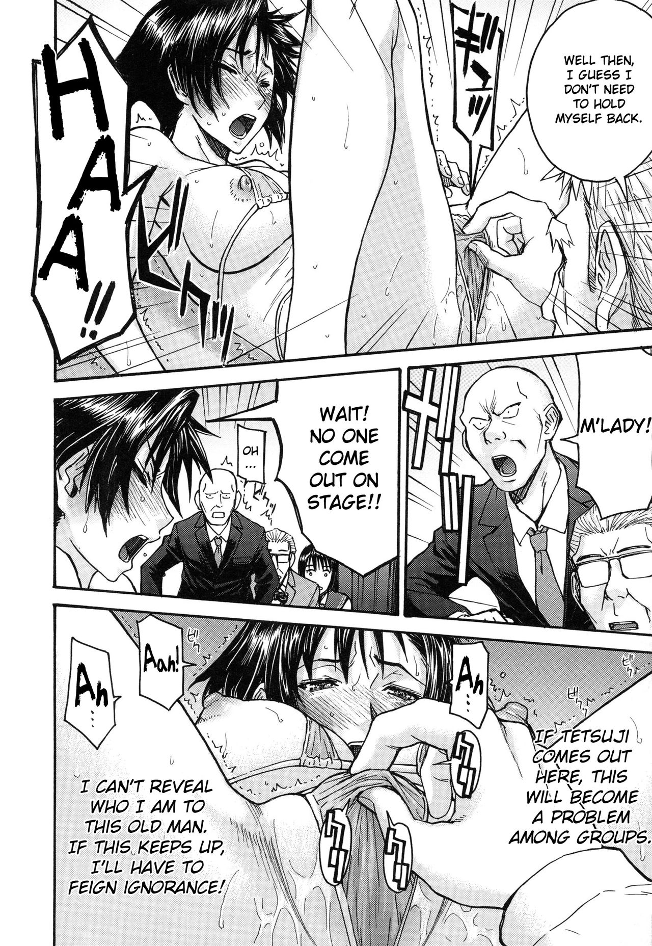 [いのまる] ミダラナシセン [英訳]