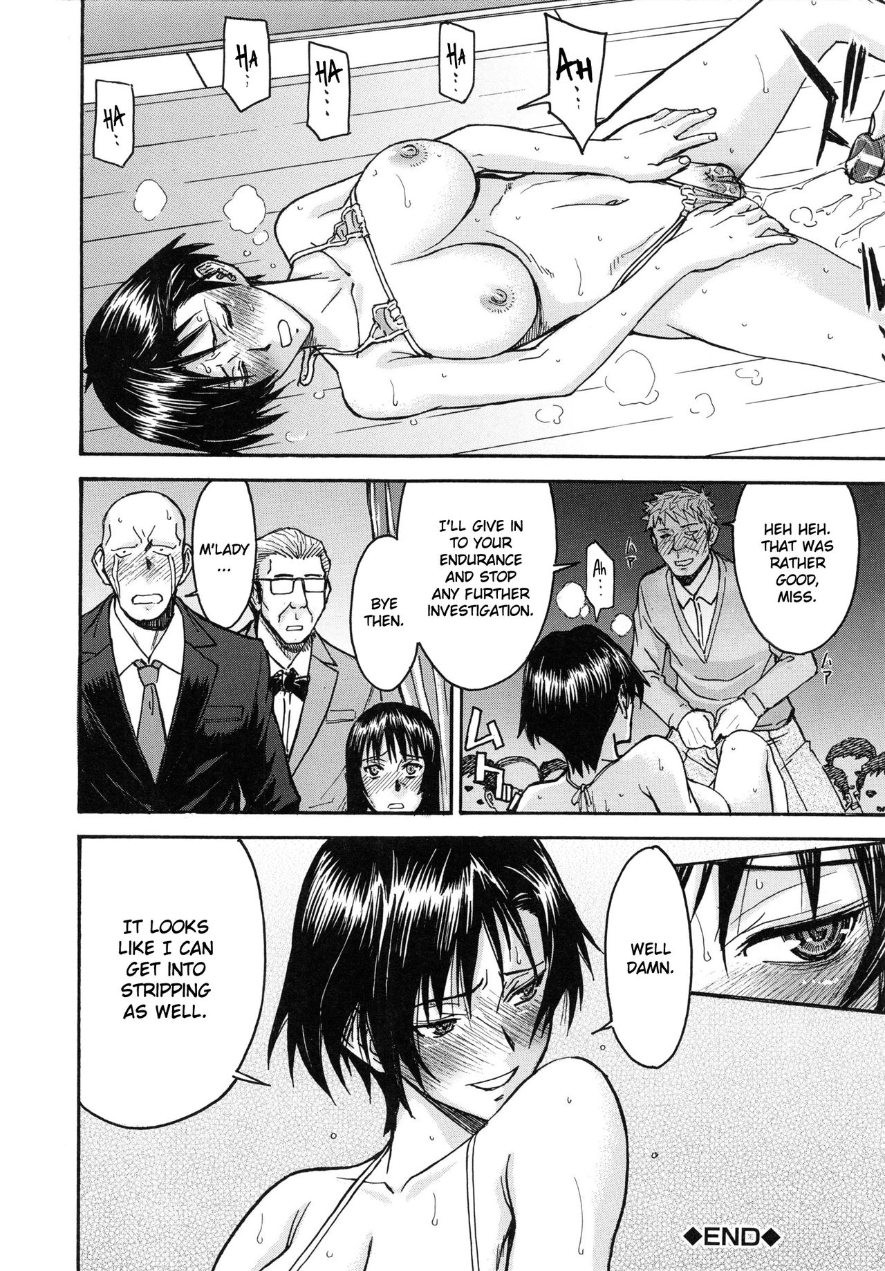 [いのまる] ミダラナシセン [英訳]