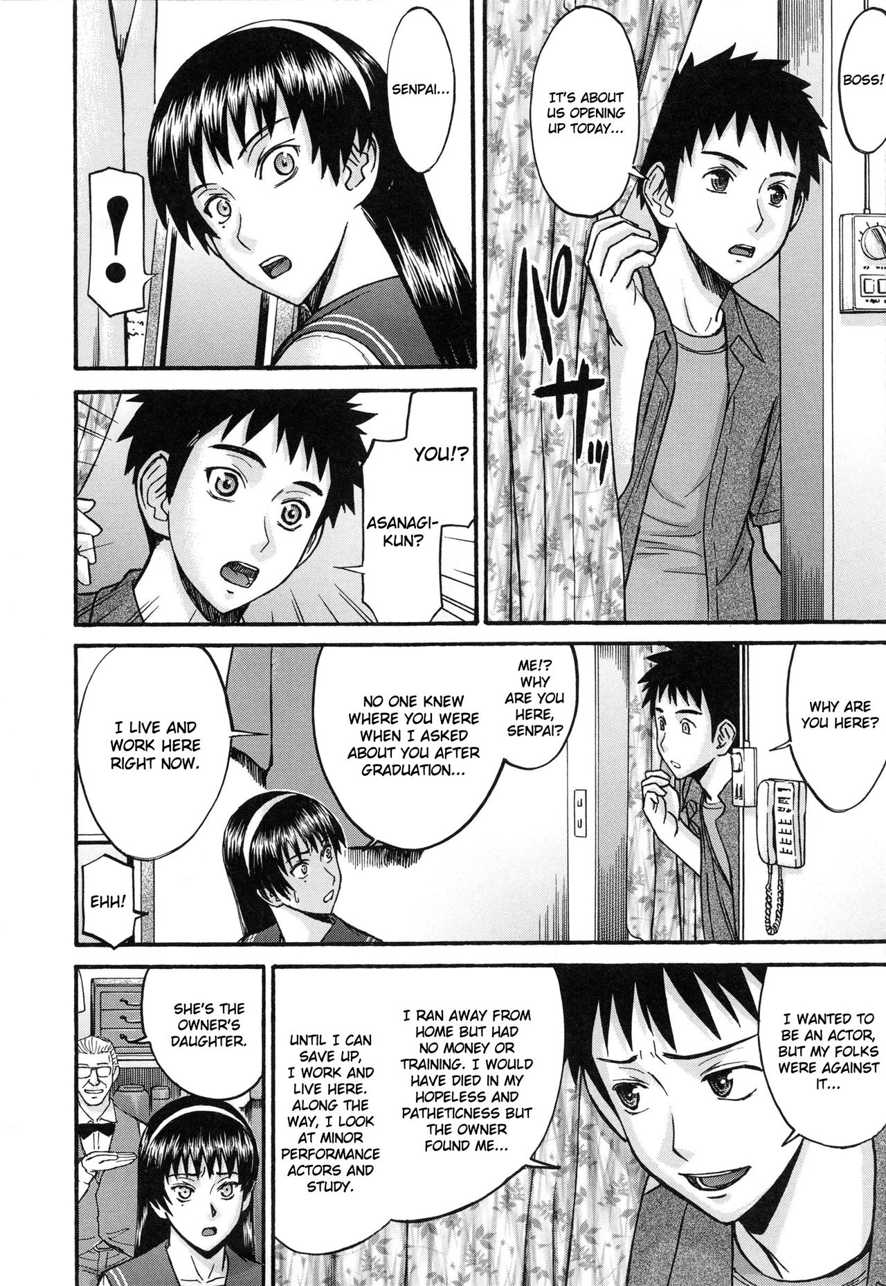 [いのまる] ミダラナシセン [英訳]