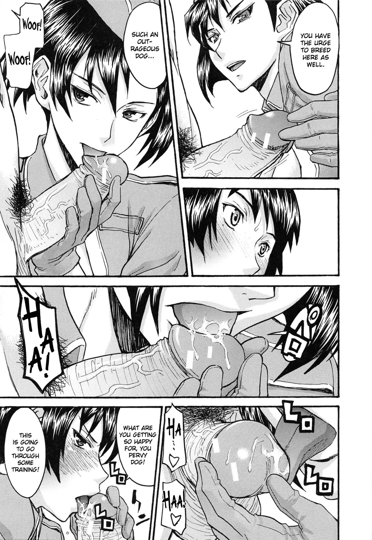 [いのまる] ミダラナシセン [英訳]