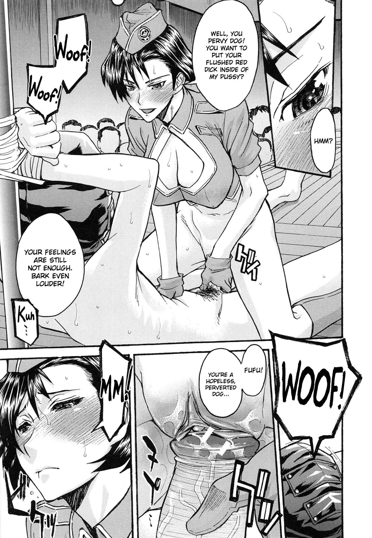 [いのまる] ミダラナシセン [英訳]