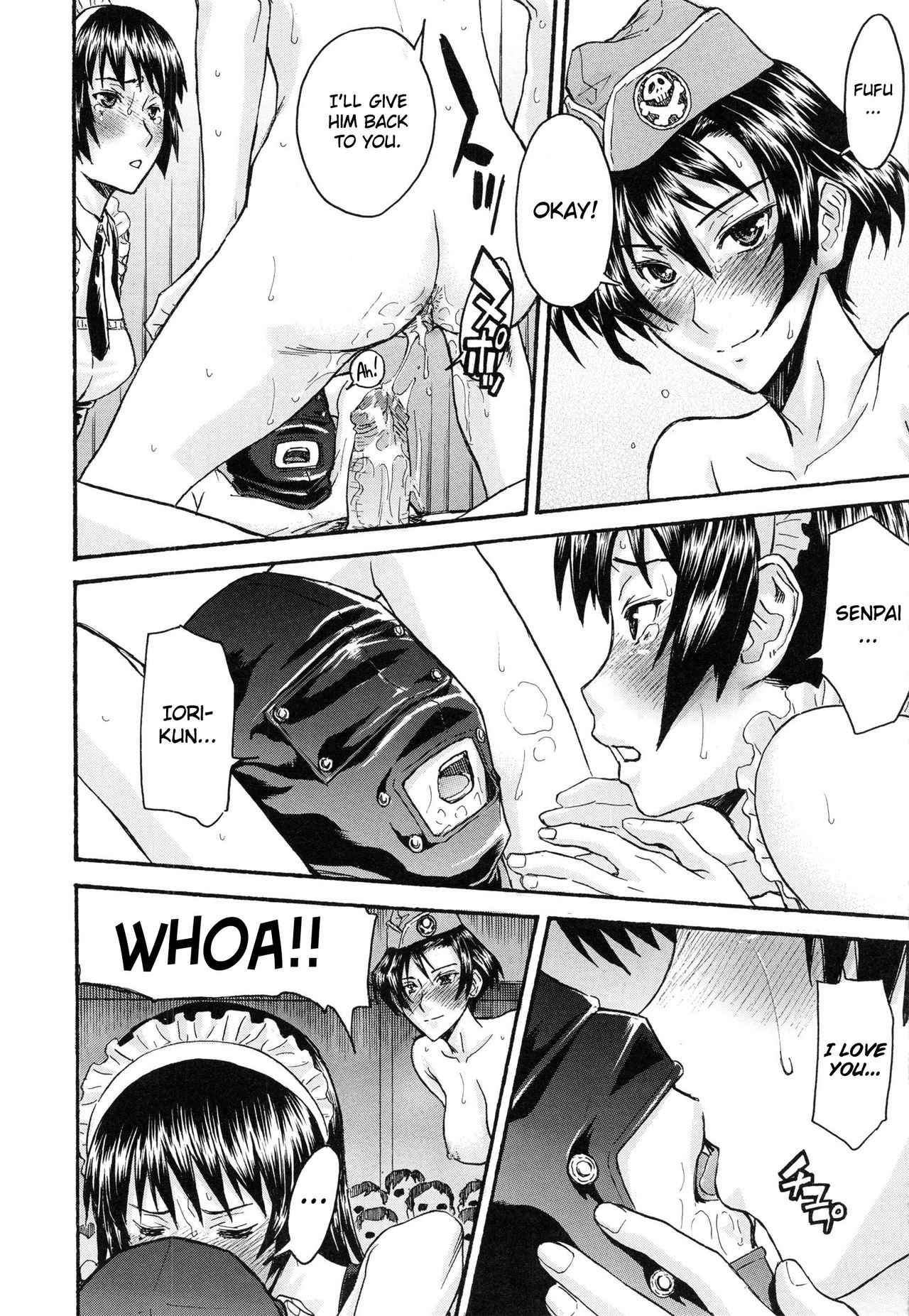 [いのまる] ミダラナシセン [英訳]