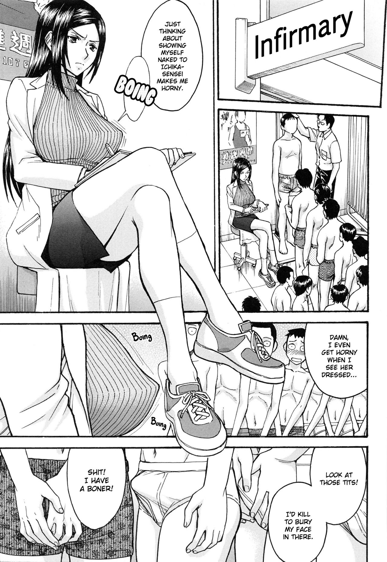 [いのまる] ミダラナシセン [英訳]