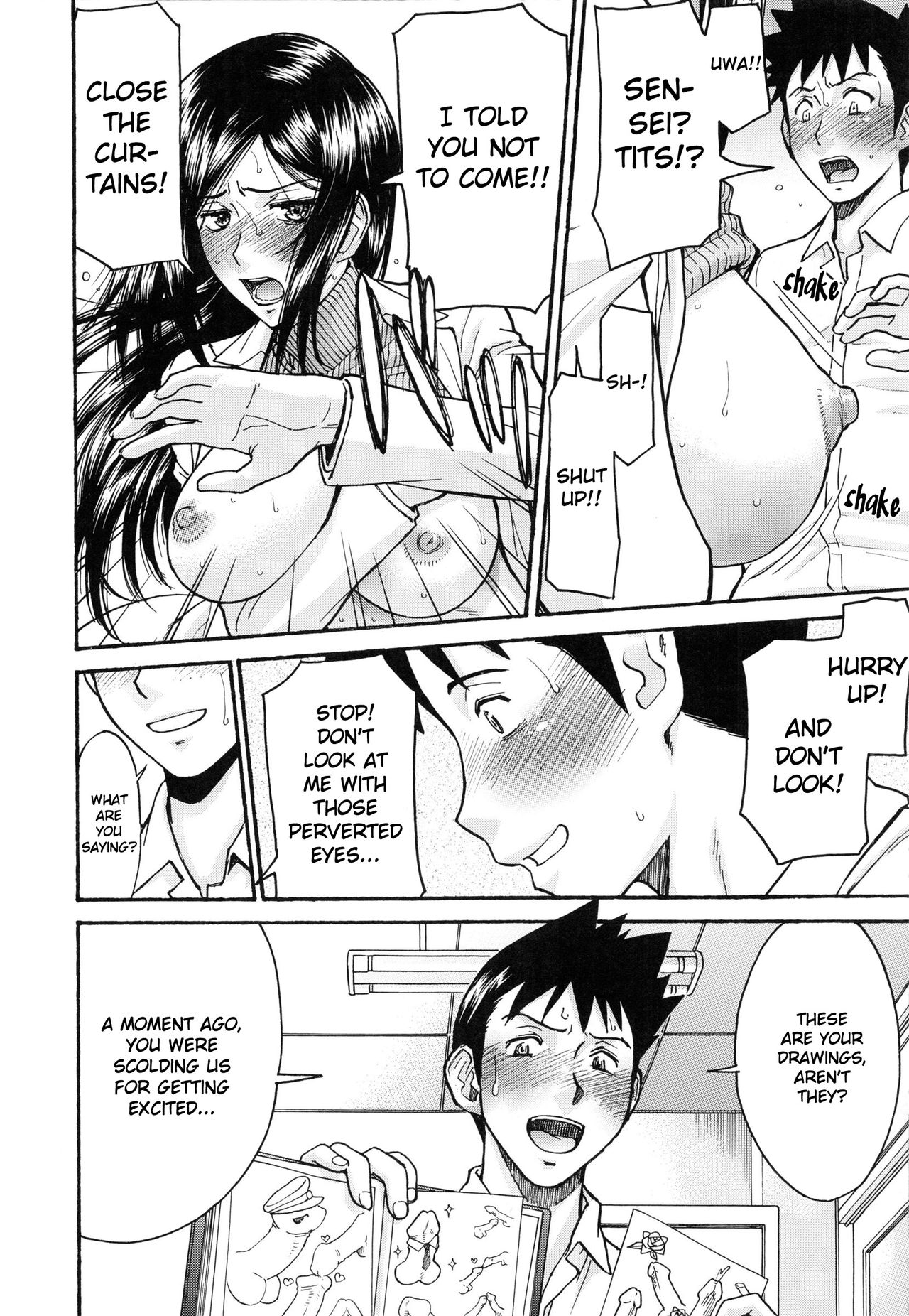 [いのまる] ミダラナシセン [英訳]