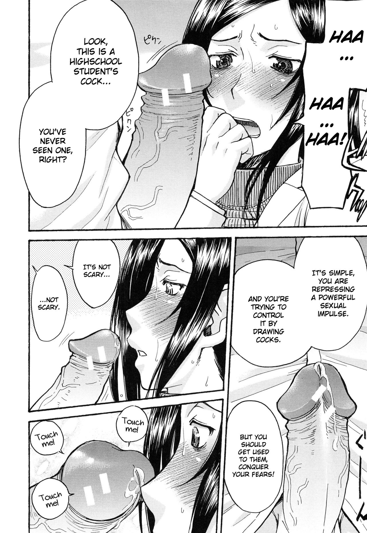 [いのまる] ミダラナシセン [英訳]