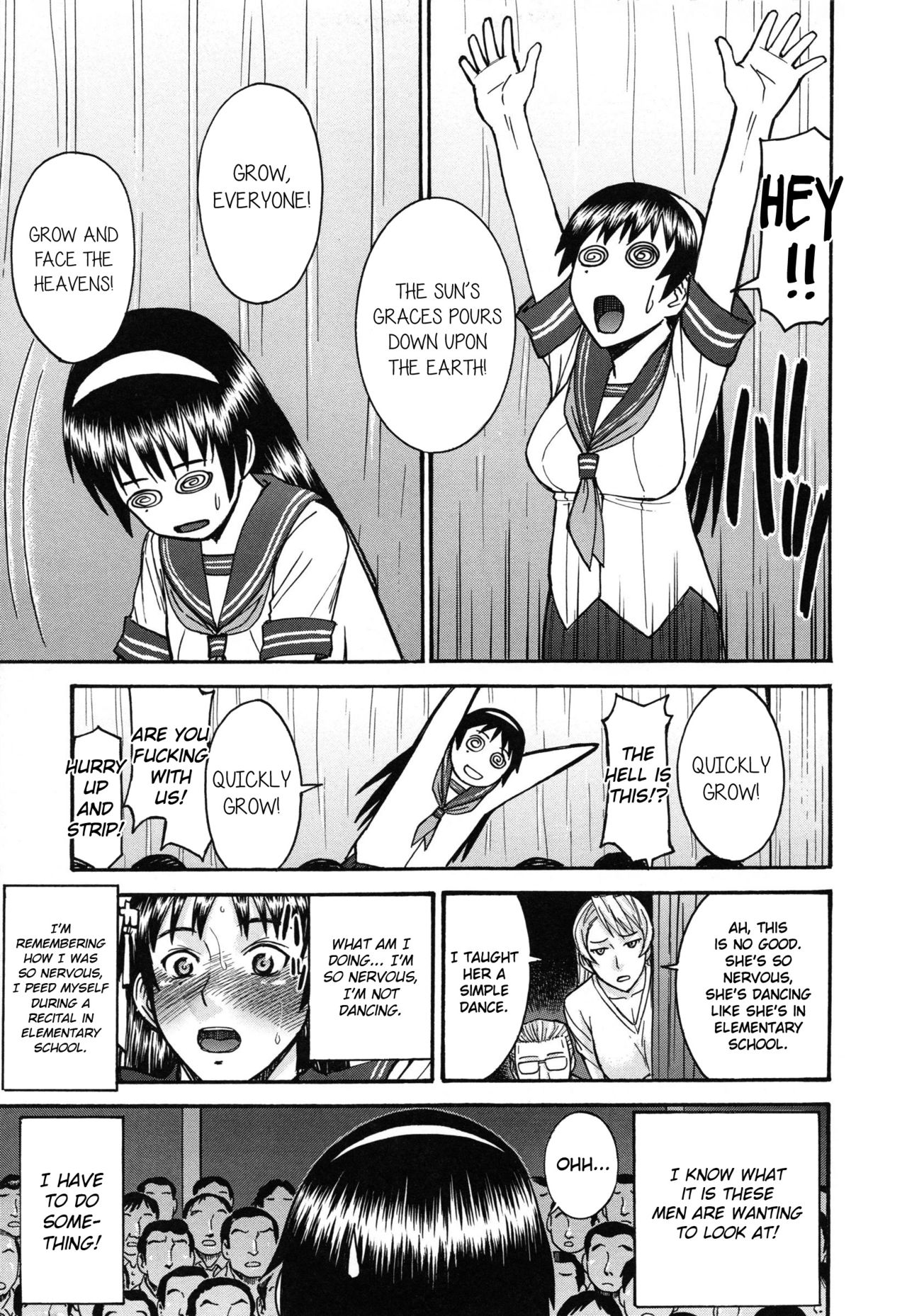 [いのまる] ミダラナシセン [英訳]