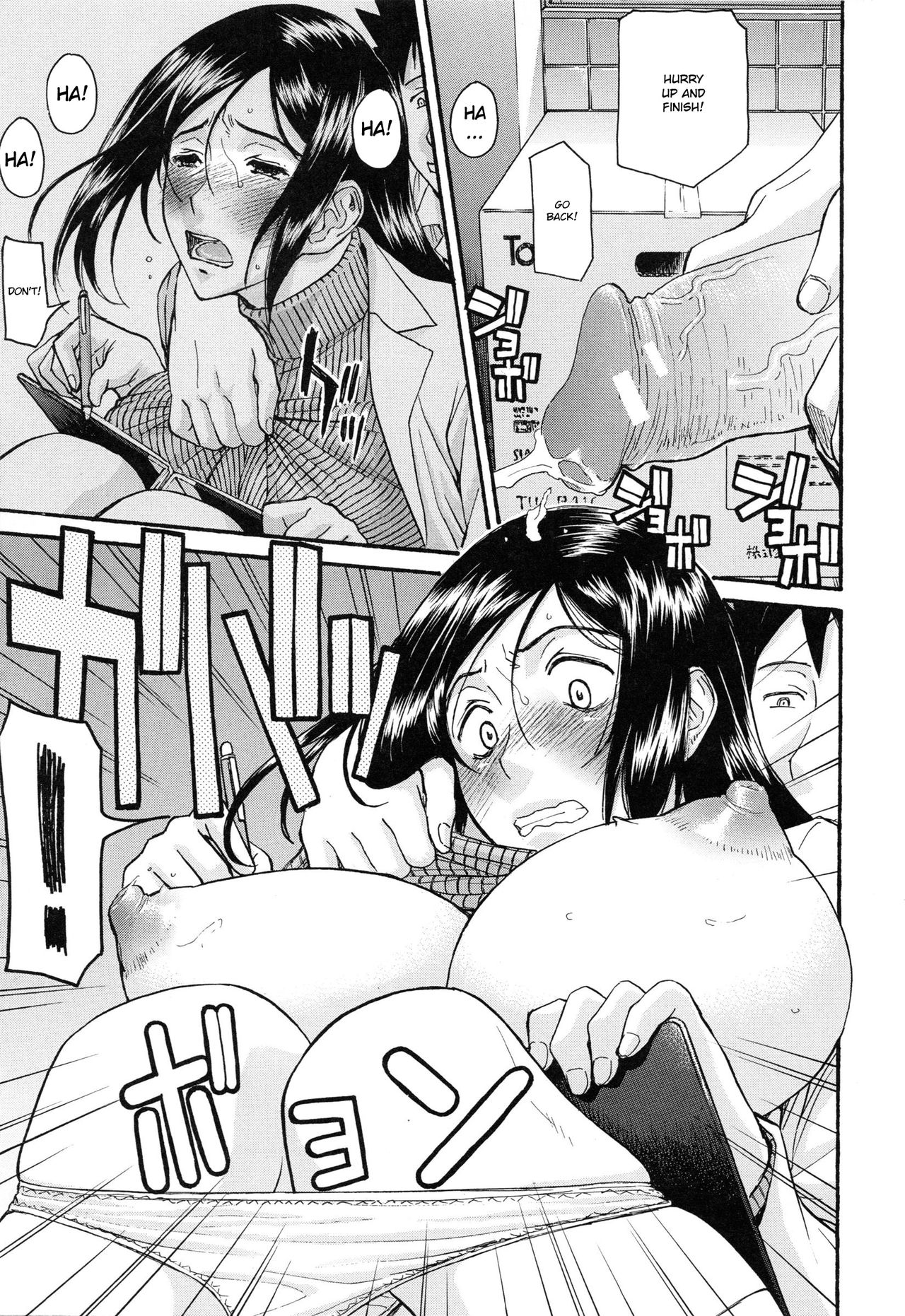 [いのまる] ミダラナシセン [英訳]