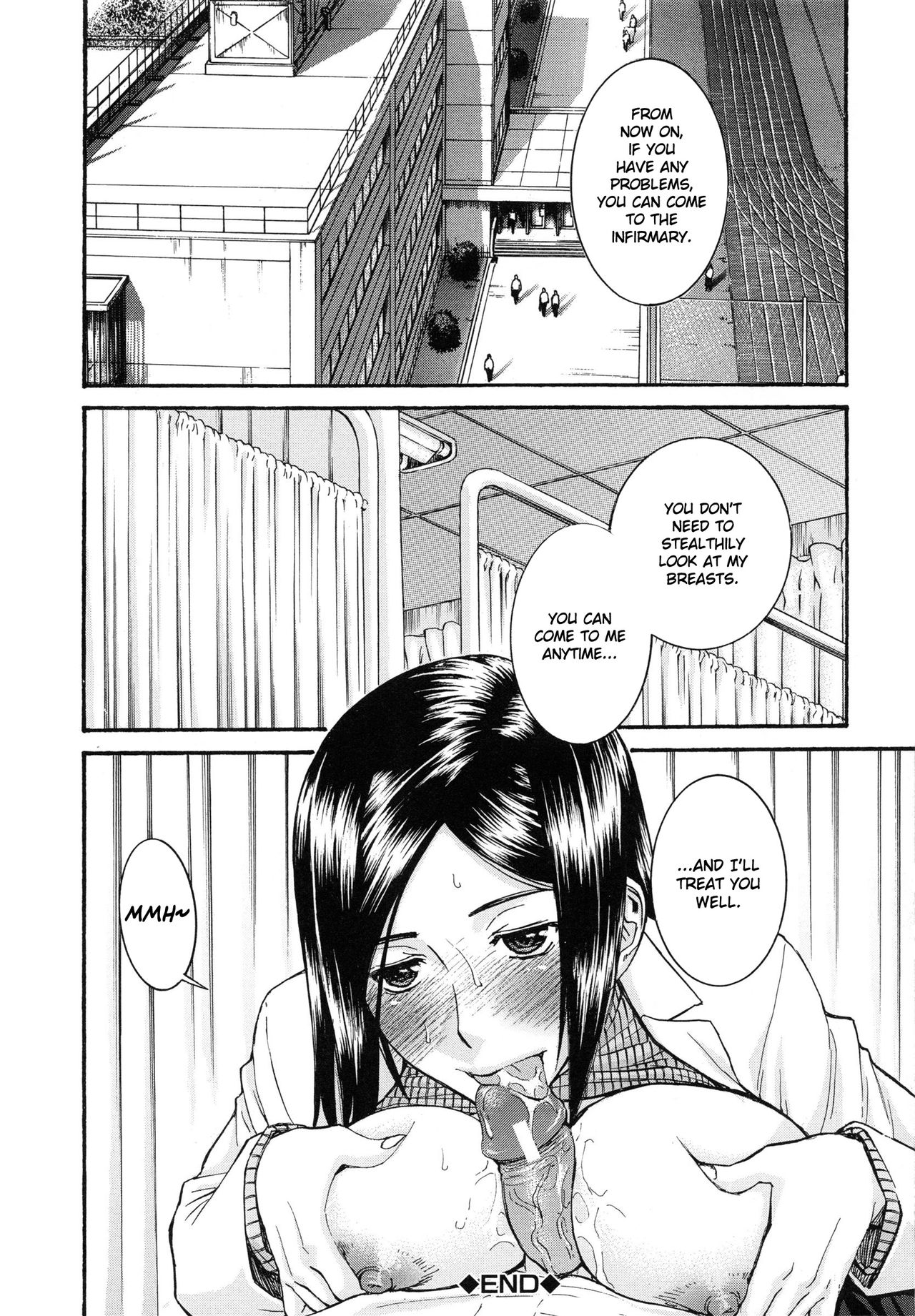 [いのまる] ミダラナシセン [英訳]