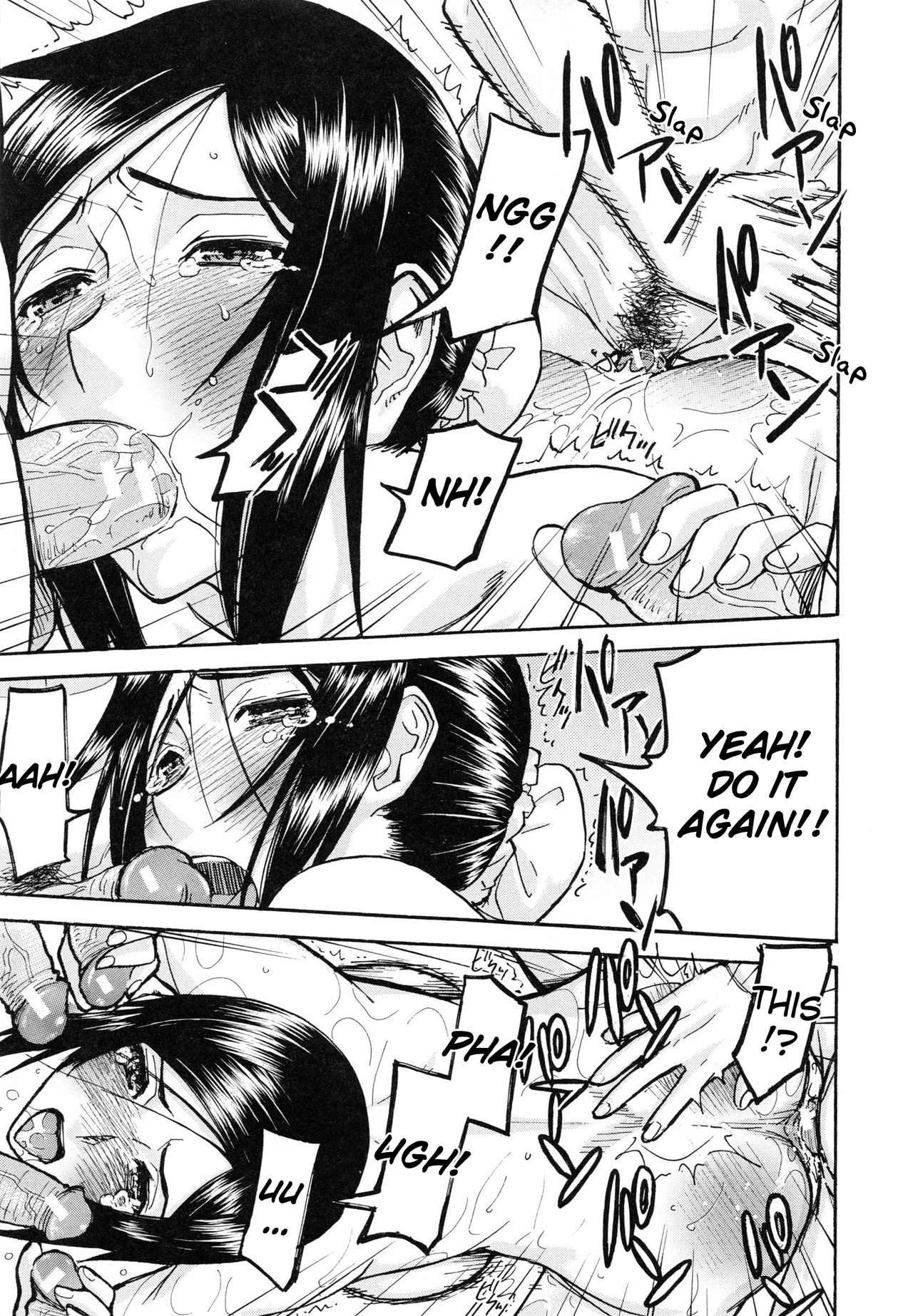 [いのまる] ミダラナシセン [英訳]