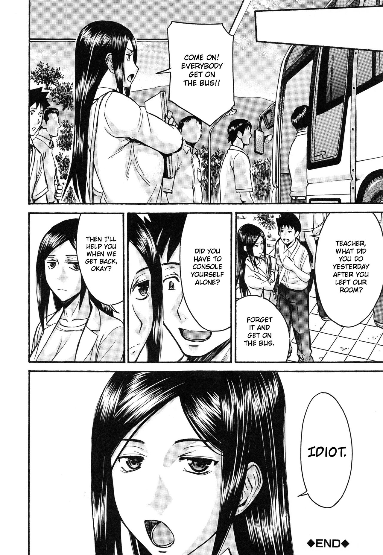 [いのまる] ミダラナシセン [英訳]