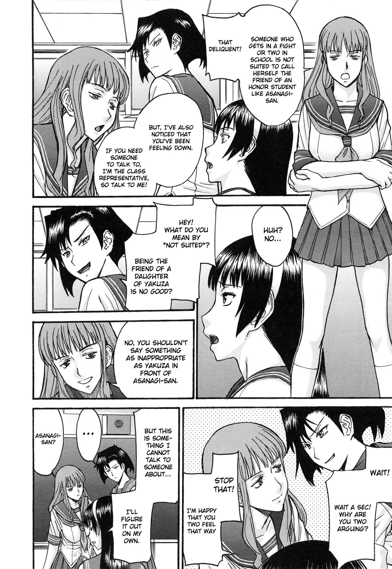 [いのまる] ミダラナシセン [英訳]