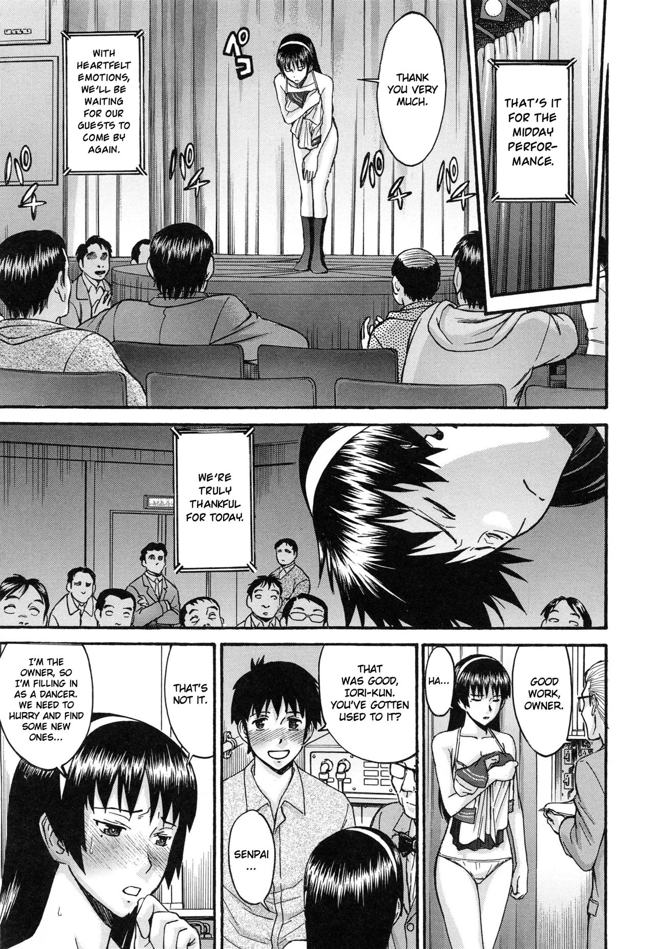 [いのまる] ミダラナシセン [英訳]