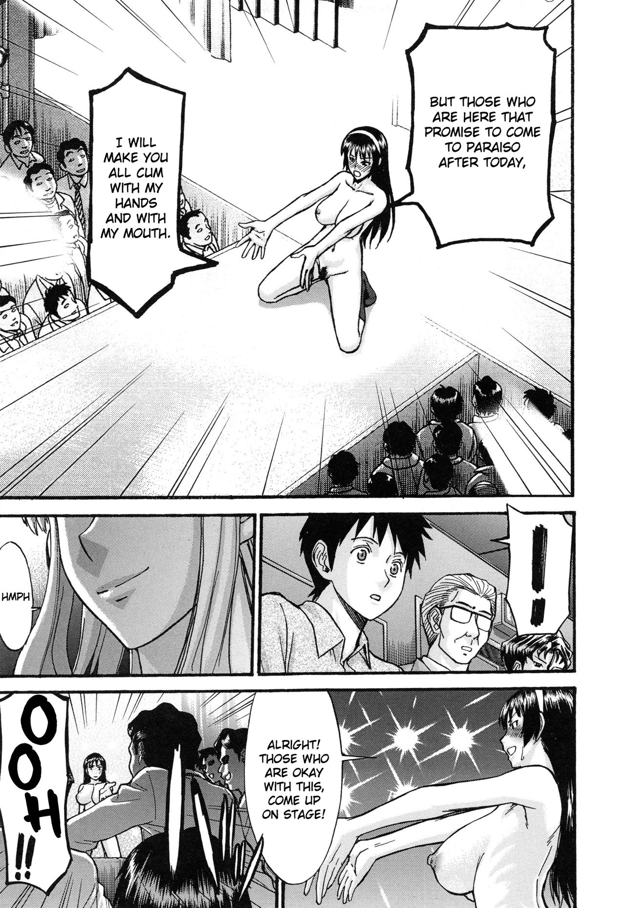 [いのまる] ミダラナシセン [英訳]