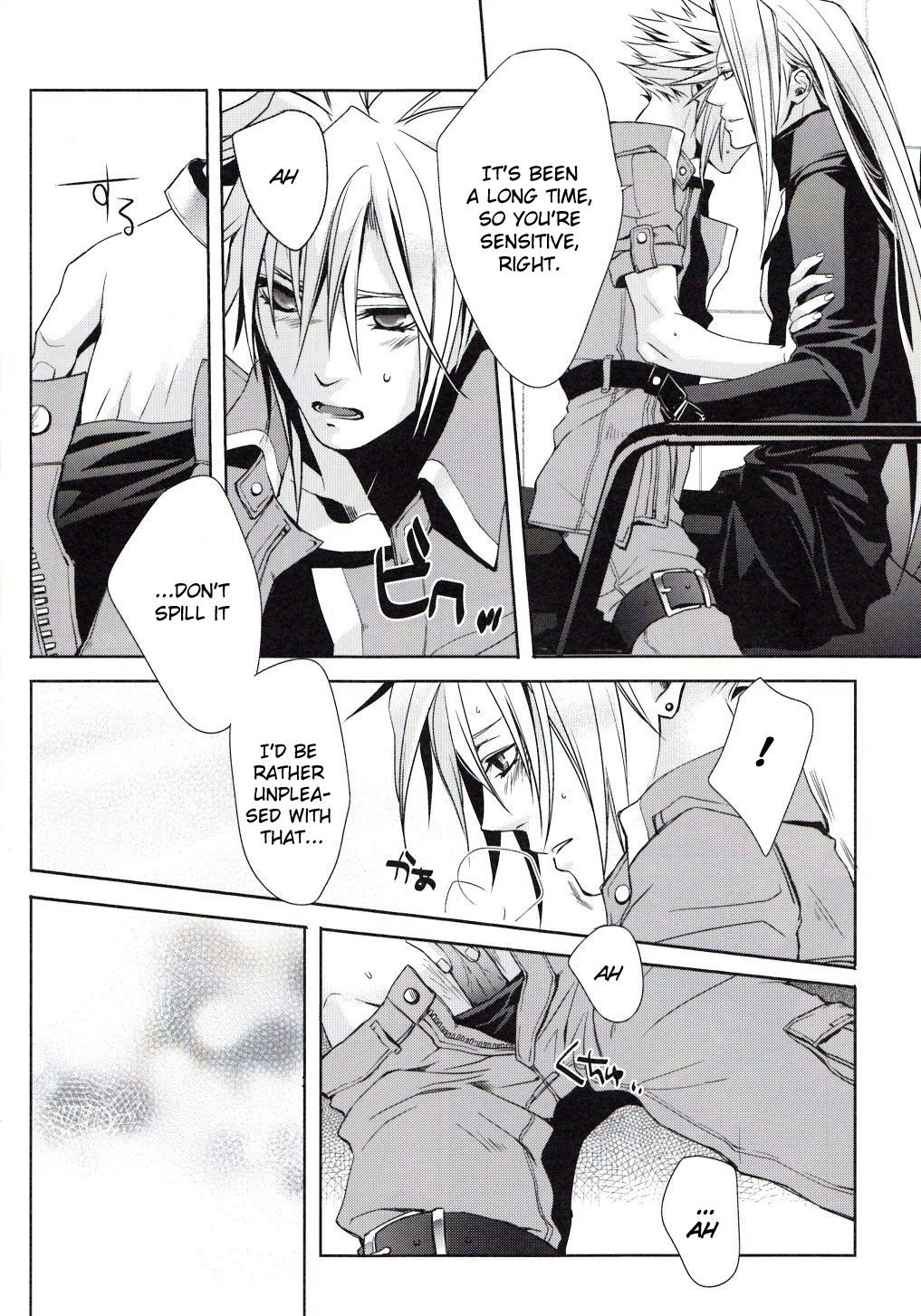 (C76) [nightflight (ユイ)] sence of distance (ファイナルファンタジー VII) [英訳]