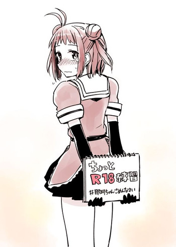 [こう1] 見るだけだから大丈夫な那珂ちゃん (艦隊これくしょん -艦これ-)