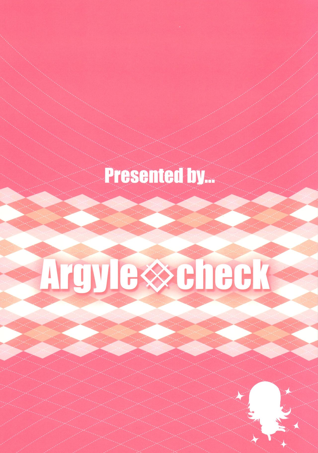 [Argyle◇checkとわんとんランド組合 (こまめ丸)] とろ娘9 まちとろりっくまぁ～ (くまみこ)