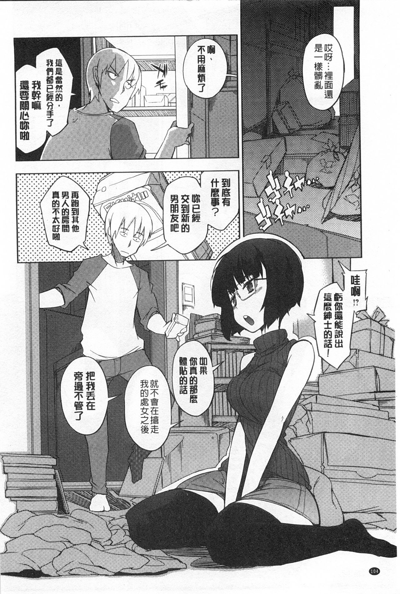 好奇心はネコをもアレする 好奇心はネコをもアレする