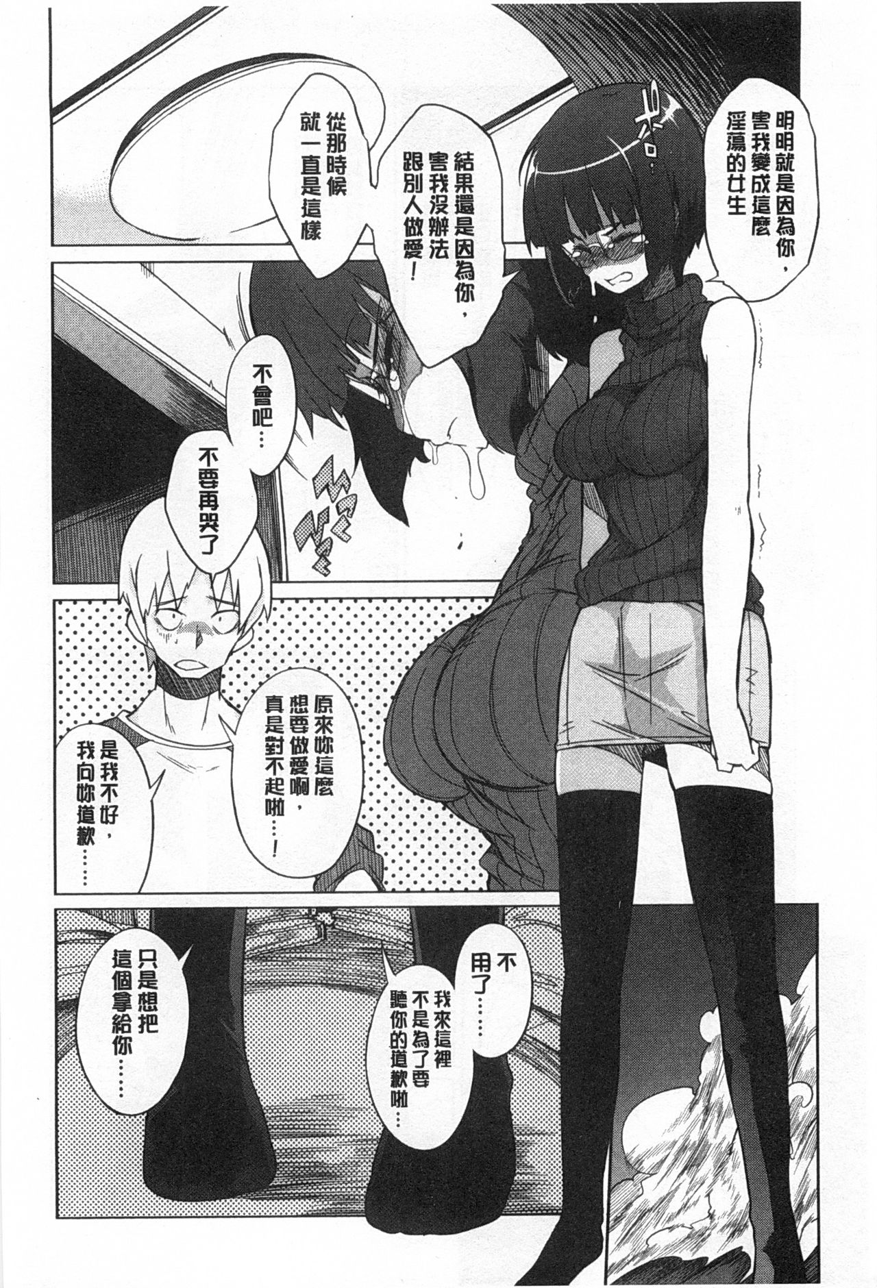 好奇心はネコをもアレする 好奇心はネコをもアレする