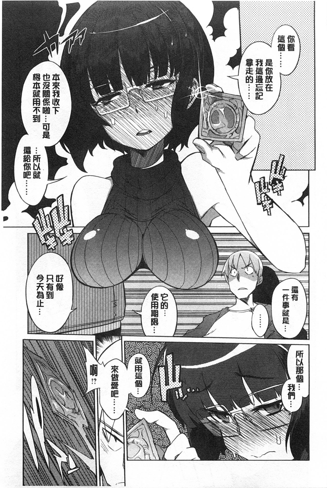 好奇心はネコをもアレする 好奇心はネコをもアレする