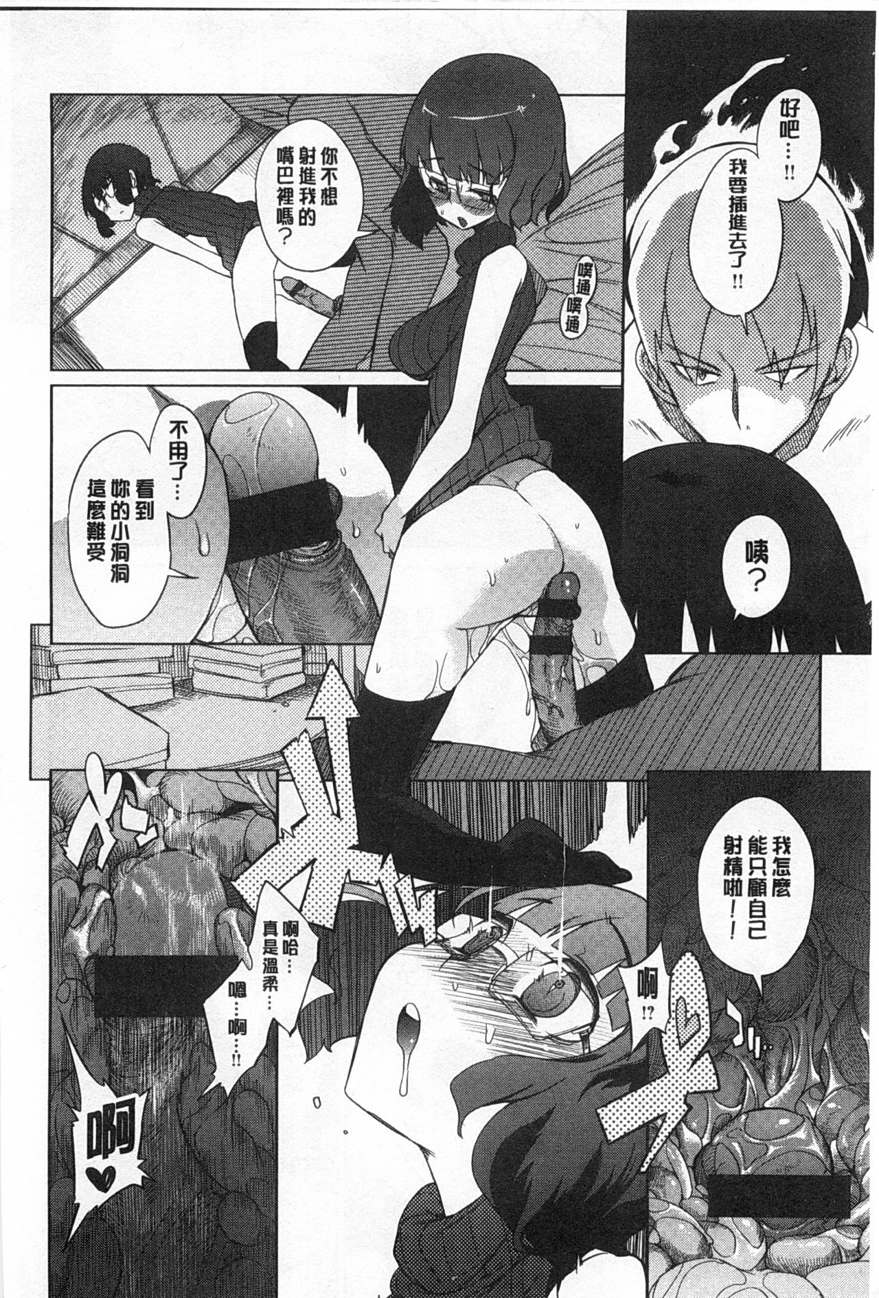 好奇心はネコをもアレする 好奇心はネコをもアレする