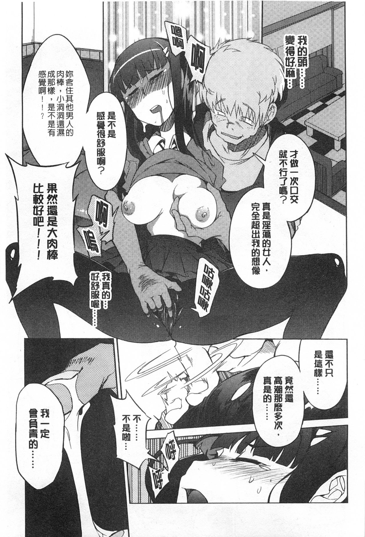 好奇心はネコをもアレする 好奇心はネコをもアレする