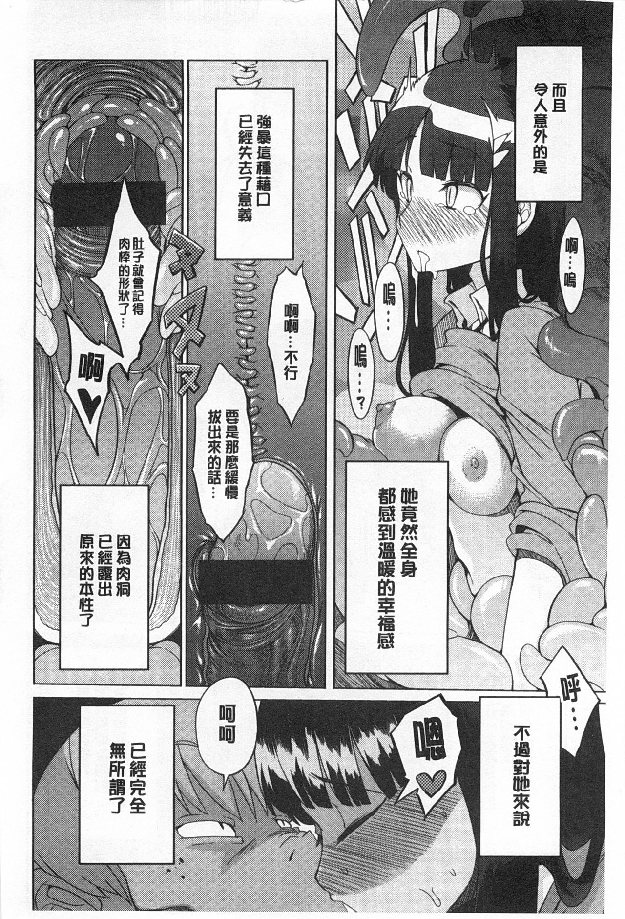 好奇心はネコをもアレする 好奇心はネコをもアレする