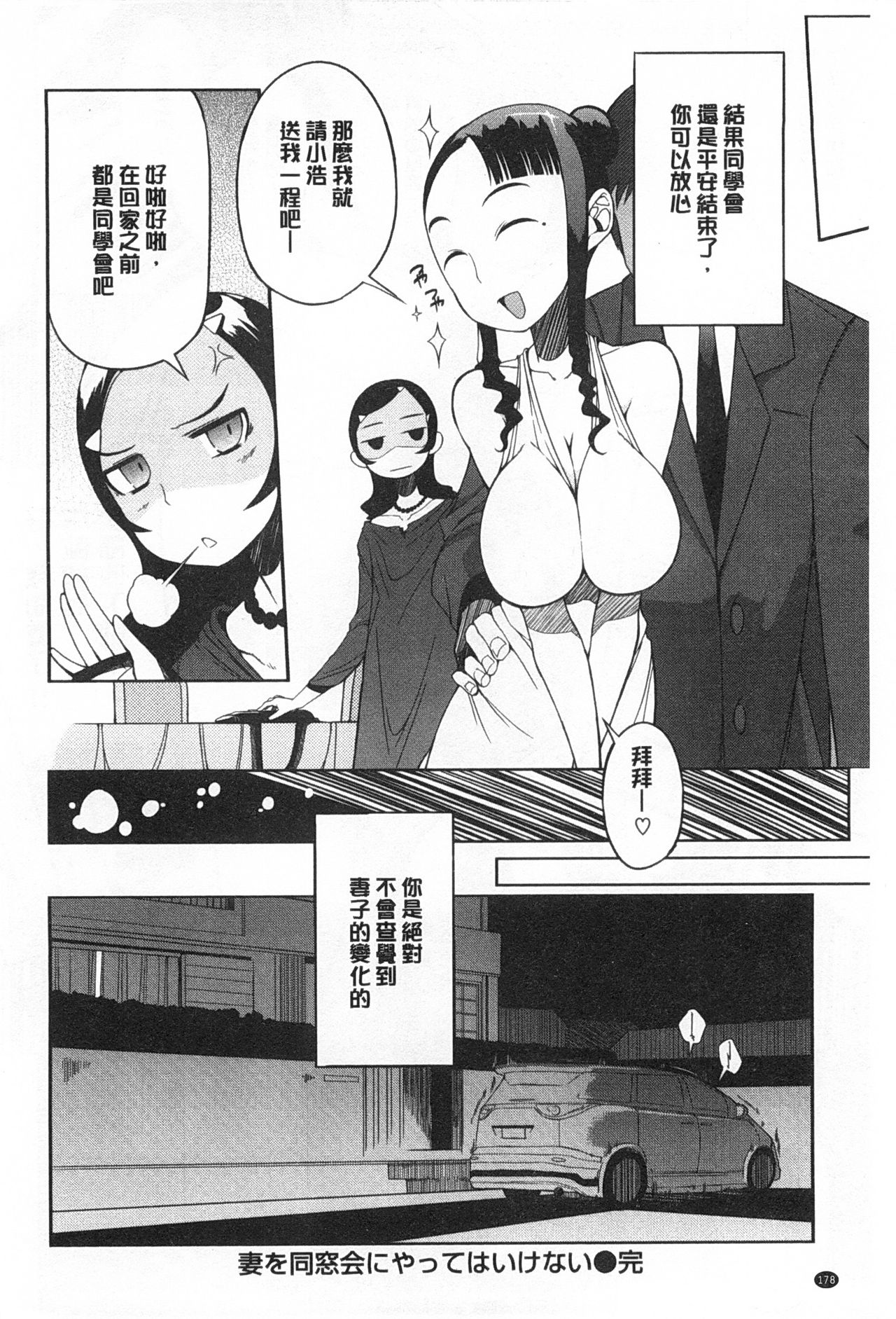 好奇心はネコをもアレする 好奇心はネコをもアレする