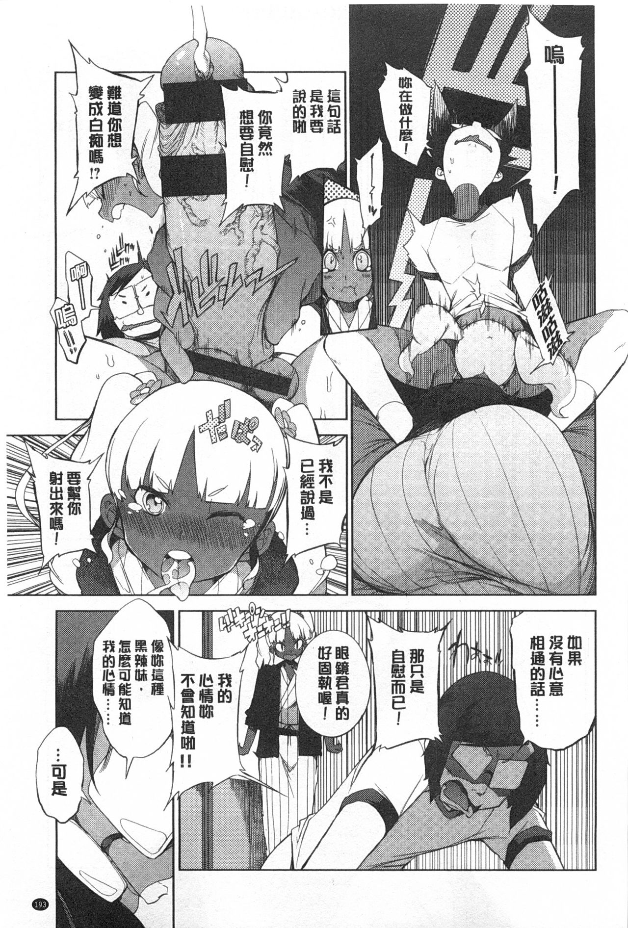 好奇心はネコをもアレする 好奇心はネコをもアレする