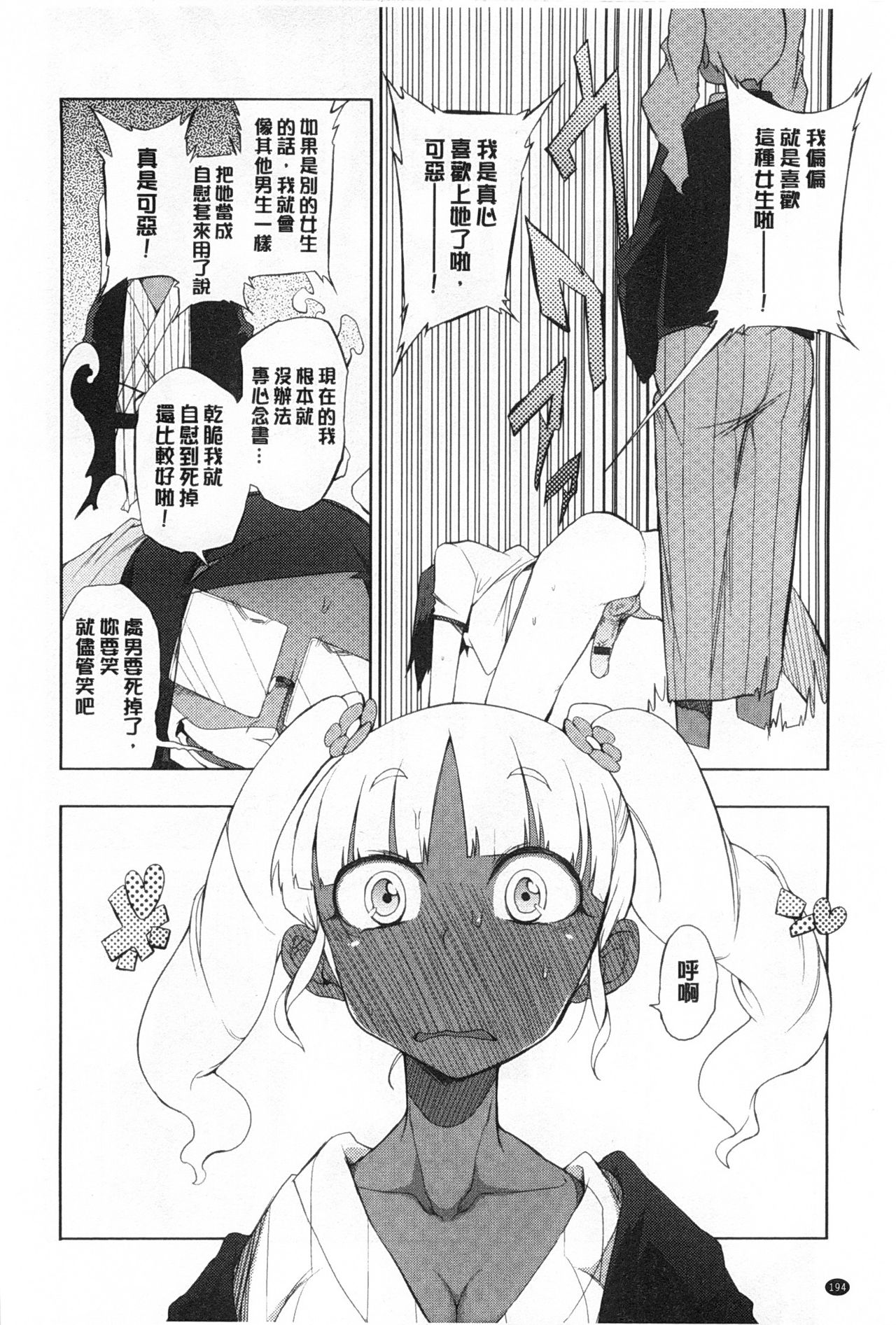 好奇心はネコをもアレする 好奇心はネコをもアレする